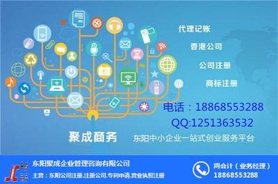 公司注冊代辦與商務(wù)代理服務(wù) 助力企業(yè)高效起步