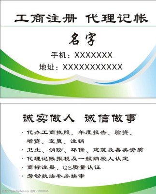 商務(wù)代理代辦服務(wù) 高效助力企業(yè)運營與發(fā)展