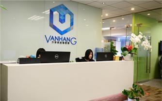 進口清關(guān)報關(guān)與倉儲服務(wù) 萬享供應(yīng)鏈管理的專業(yè)商務(wù)代理