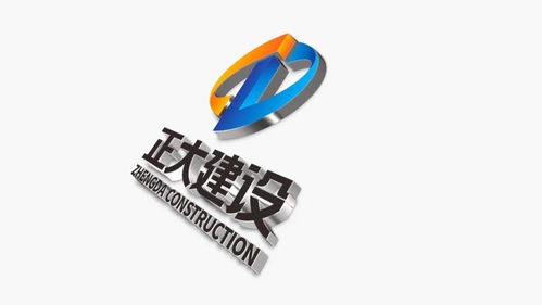 靈智案例 正大建設企業形象設計與策劃，塑造卓越品牌價值