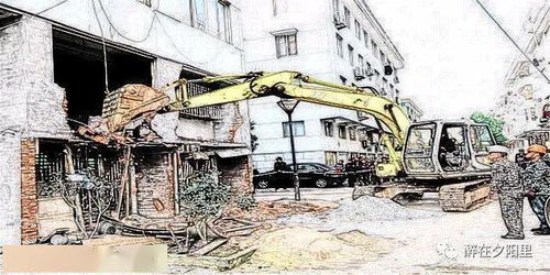 最高法判例 未履行法定程序拆除房屋，明顯違反法律規定