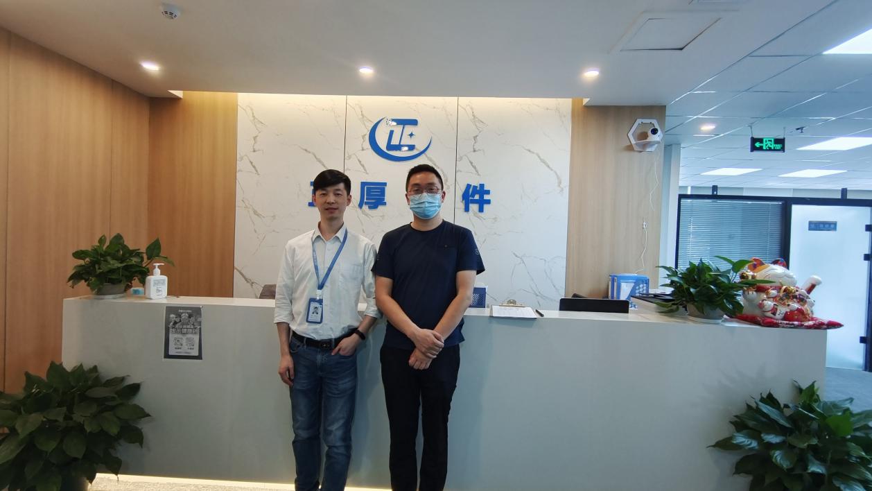 重慶正厚軟件與將才人力資源攜手，以數(shù)字化技術服務賦能企業(yè)轉型